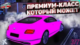 КОМФОРТ И СКОРОСТЬ В НЕЙ | ОБЗОР BENTLEY CONTINENTAL GT В МТА ПРОВИНЦИЯ | MTA PROVINCE