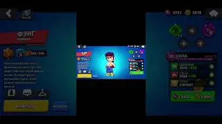 Добавте название #brawlstars #бравлстарс #мем #action #бравл #brawl #memes #automobile #мемы #дуэт #
