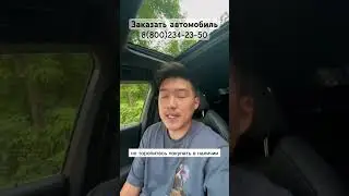 МЫ ПОКУПАЕМ ВСЁ ИЗ ЯПОНИИ
