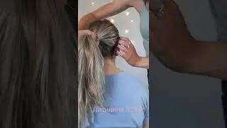 #мурашки