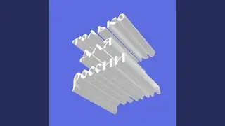 Застрял в лифте