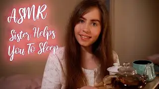 [ASMR] 🌜Sister Helps You To Sleep🌛