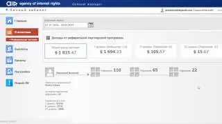 AIR Очередная выплата и краткий обзор работы партнера медиасеть АИР с 2014 года