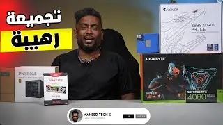 تجميعة قيقابايت بمعالج انتل الجديد تجربة الاداء