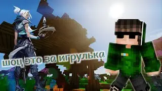 VALORANT | щоц за игрулька???????