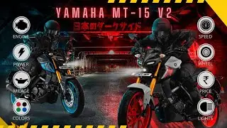 Specifications of Yamaha Mt 15 V2 #torque #yamaha #yamahamt15v2