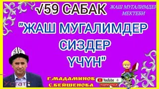 Г.Мадаминов 