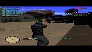 СТРЕЛЬБА С РЫВКОВ В GTA SAMP