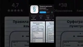 топовые приложения для учёбы 💖 ( 1/2 часть) 