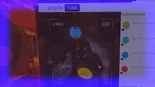 Сняли Видео