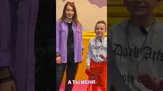 Играем в прятки 👀 