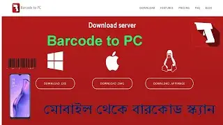 Barcode to PC v1.0 Wi-Fi Barcode Scanner