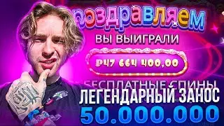 В чем истинная Причина успеха Егора Крида на GATES OF OLYMPUS