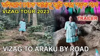 TRAILER: VIZAG TO ARAKU BY ROAD | VIZAG - ARAKU TOUR 2023