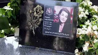 به یاد دختر عزیزم لیلا