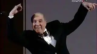 Сергей Юрский читает Хармса
