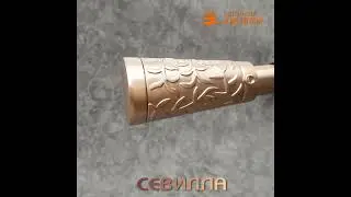 Наконечник Севилла