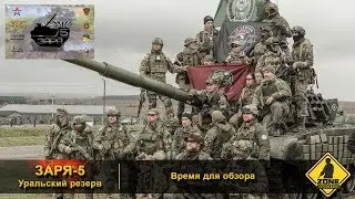 Заря-5 Уральский резерв, немного об игре,  организации  и атмосфере, Сусанин страйкбол