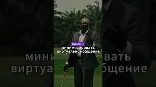 Почему это так важно? 