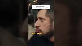 Паша Техник в КликКлак