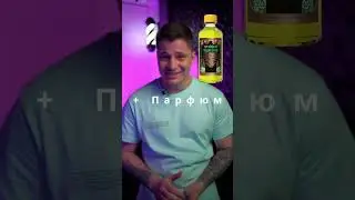 Сервис для клиента в Барбершопе