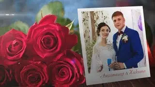 Анастасия & Никита.