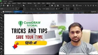 Gradient in Corel Draw Tutorial
