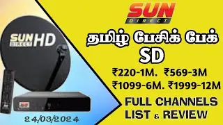 sun direct new basic sd pack full channels list and review ✅ ₹220 tamil@tamildthinfo1665
