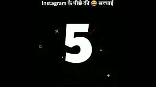 Instagram की Reality 😯 देख हंसी 😂 नहीं रोक पाओगे | #shorts