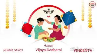 दशैँ आयो हेर तिहार आयो (Dashain Song) 