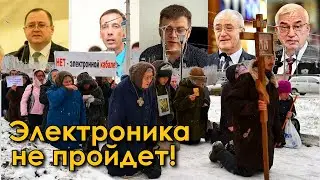 Трагикомедия борьбы МСЦ ЕХБ с интернетом и видео от "А" до "Я"