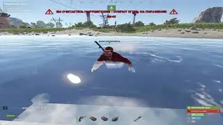 Убил фармил в начале вайпа Раст/Rust