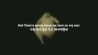 난 그냥 애일 뿐이야: Simple Plan - I'm Just A Kid