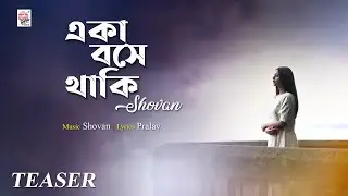 Eka Bose Thaki | Official Teaser | Shovan Ganguly | Swastika Dutta | Pralay | Releasing on 14th Jan