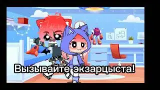 🤭что там за окном😧(Gacha Club)(извенитеееее но опять не ориг!У меня нет фантазии)🙏🥺