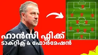 Hansi Flick tactics