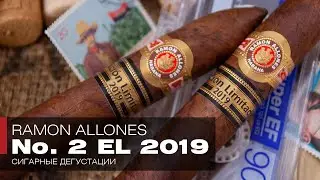 Подарки друзей и подписчиков – Кубинские сигары Ramon Allones No. 2 Edición Limitada 2019