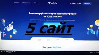 Зароботок в интернете