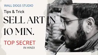 How to sell artwork as beginner. IN HINDI