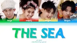 UP (유피) - The Sea (바다) Color Coded Lyrics [Han/Rom/Eng] (가사)