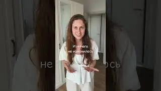Я с пониманием и спокойствием отношусь к любой проблеме
