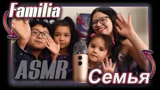 ASMR 😱 «My nieces and my brother try to speak in RUSSIAN»🤯 || (Learning Russian) 💖👩🏻‍🏫 || VIVI ASMR