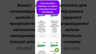 Обзор продукции нового бренда в Украине AquaViva