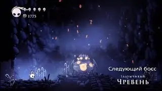 Город слёз и новый босс / Прохождение Hollow knight #9
