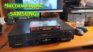 Как почистить головки и механику видеомагнитофона и ничего не сломать? :)