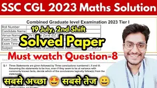 Set-14 : SSC CGL 2023 Maths Solution : 19 July, 2nd Shift Solved Paper-  Must watch for Mains🔥