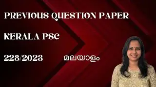 മലയാളം|Kerala psc|LDC 2024|LGS|PYQ|QN PAPER CODE 228/2023