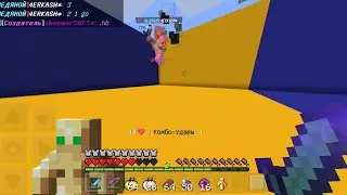 Дошик Майн | PCshers in fear | Mcpe 1.1.5