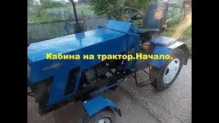Homemade tractor.Build process.Started to do the cockpit. 