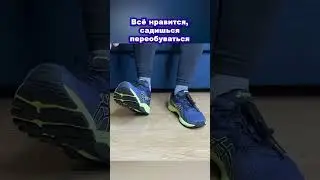 Старая обувь.